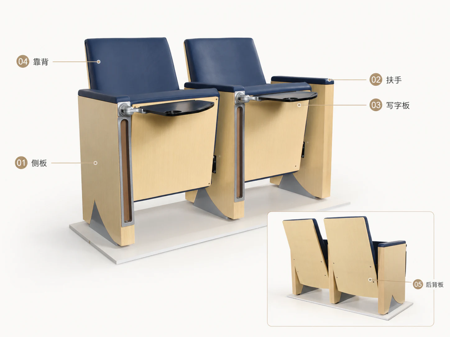 Project seating configuration and finish selection
